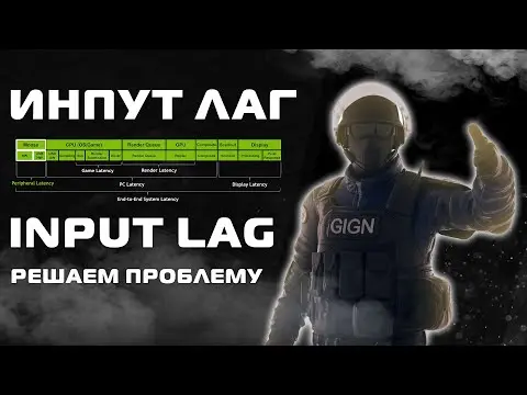 Input Lag چیست و چگونه تجربه بازی را تغییر می‌دهد؛ بررسی نکات و جزئیات مهم