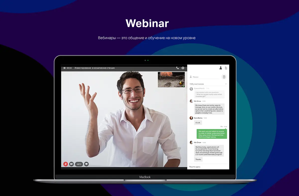 نمونه‌ای از صفحه ثبت‌نام در یک وبینار با فرم دریافت ایمیل