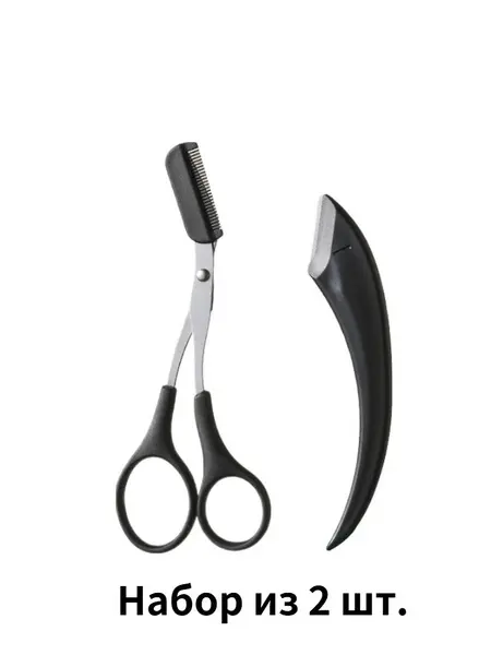 قیچی ابرو الکتریکی با باتری قابل شارژ و طراحی مدرن