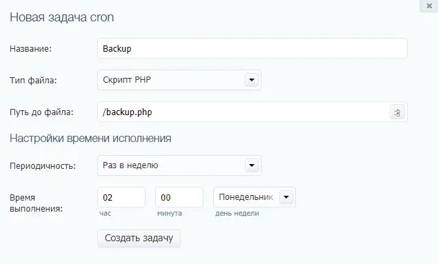 WP-Cron چیست و چگونه کار می‌کند؛ پاسخ به پرسش‌های مهم