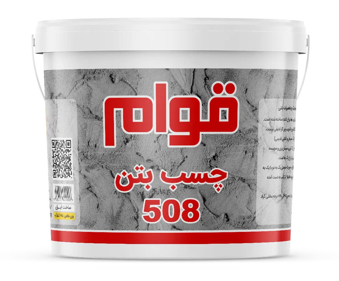 نمونه‌ای از چسب بتن در حال استفاده برای اتصال قطعات ساختمانی