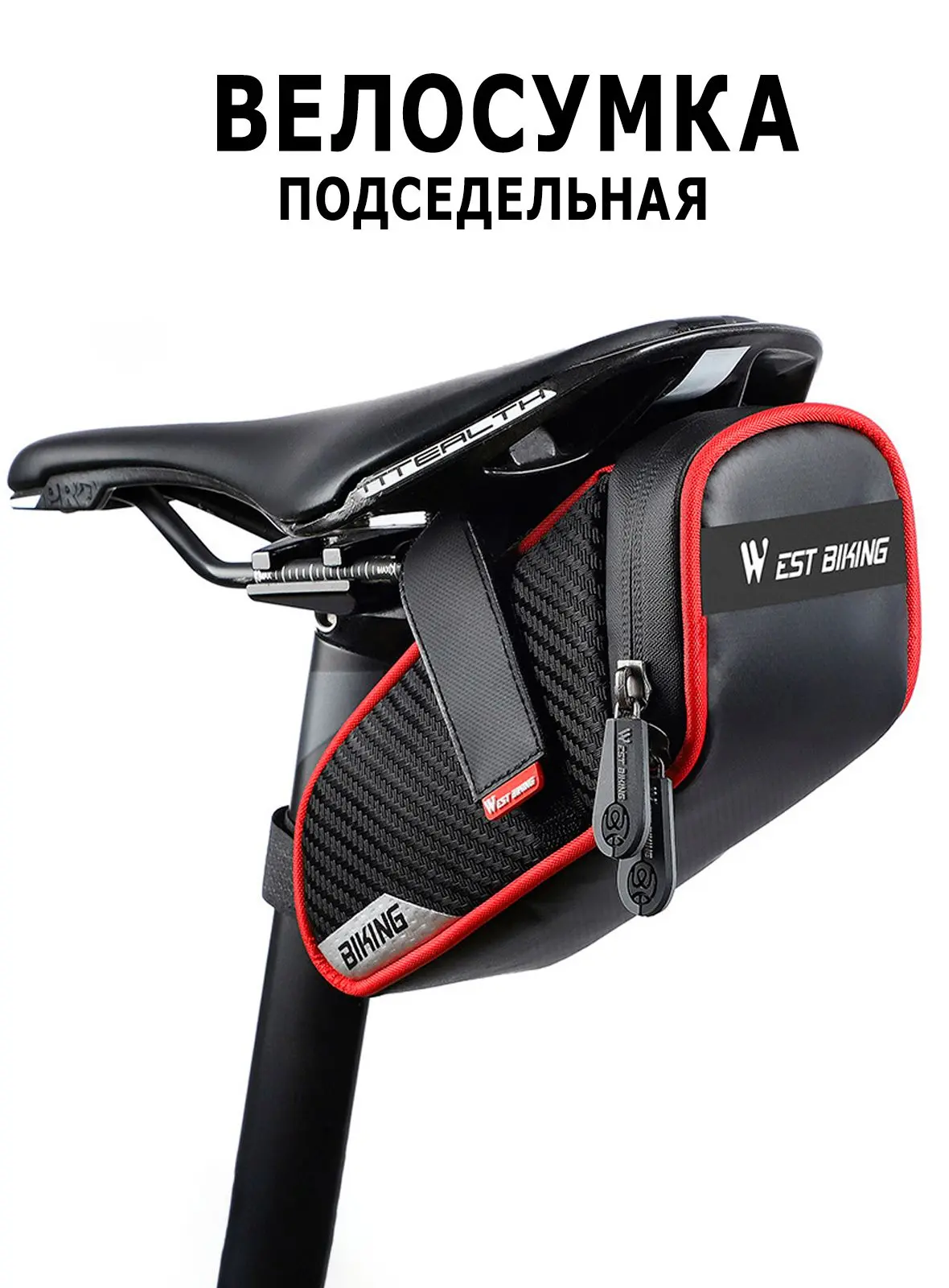 کیف زیر زین دوچرخه با جنس ضدآب و طراحی مدرن