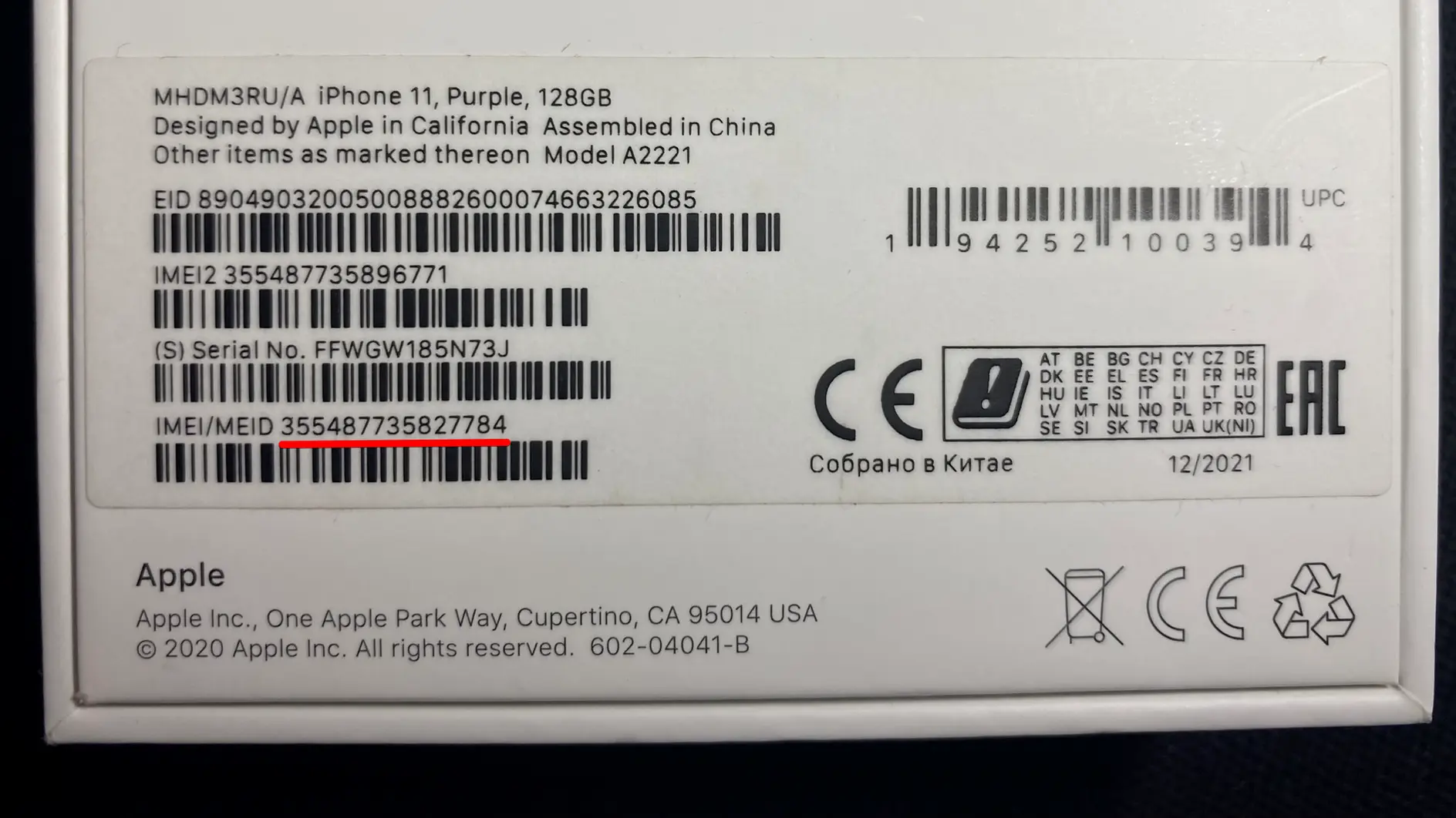 IMEI چیست و چه کاربردی در گوشی موبایل دارد؛ یک راهنمای کامل برای تصمیم بهتر