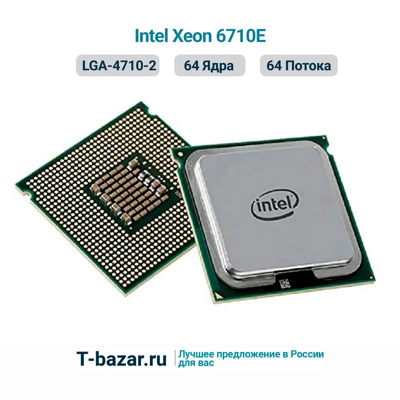 نمونه‌ای از پردازنده‌های اینتل از سری Xeon