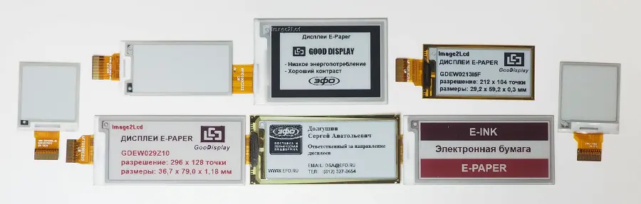 مقایسه کالابرگ الکترونیکی با نمایشگرهای سنتی در یک دستگاه دیجیتال