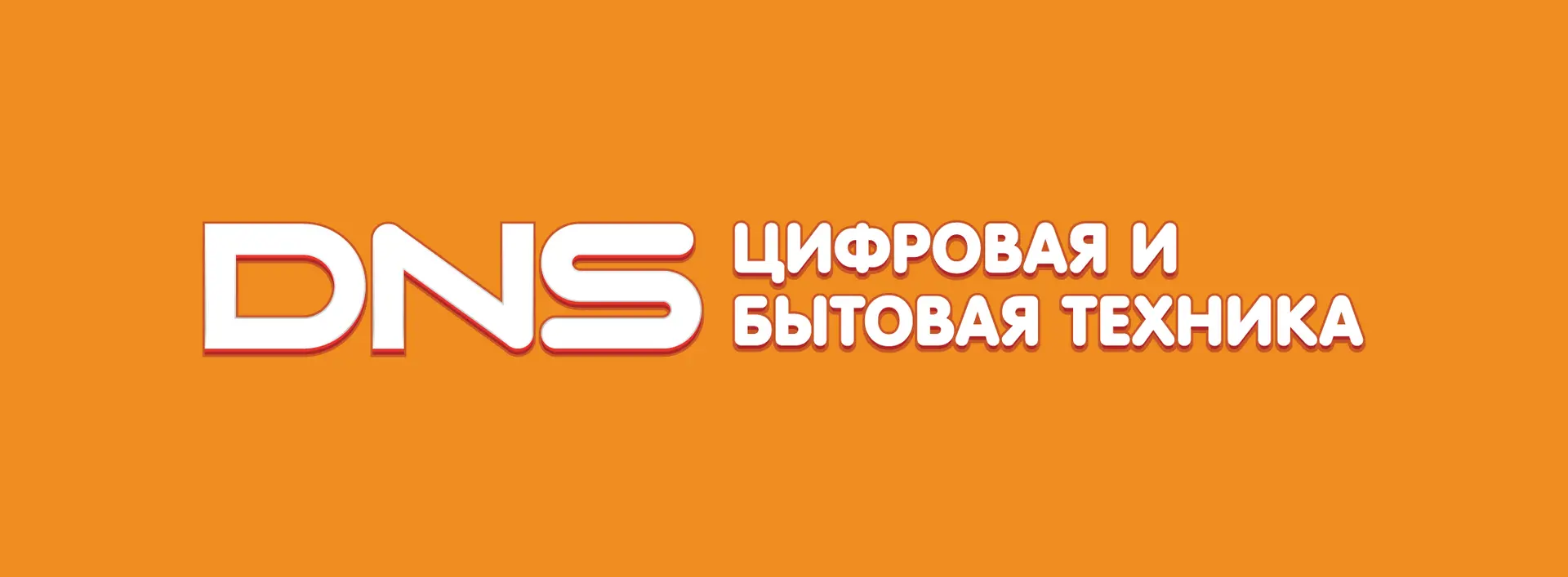 لوگو و نماد سیستم نام دامنه DNS که نشان‌دهنده ارتباط بین نام دامنه و آدرس IP است