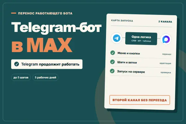 نمونه‌ای از قراردادهای فریلنسری با قیمت‌گذاری مشخص
