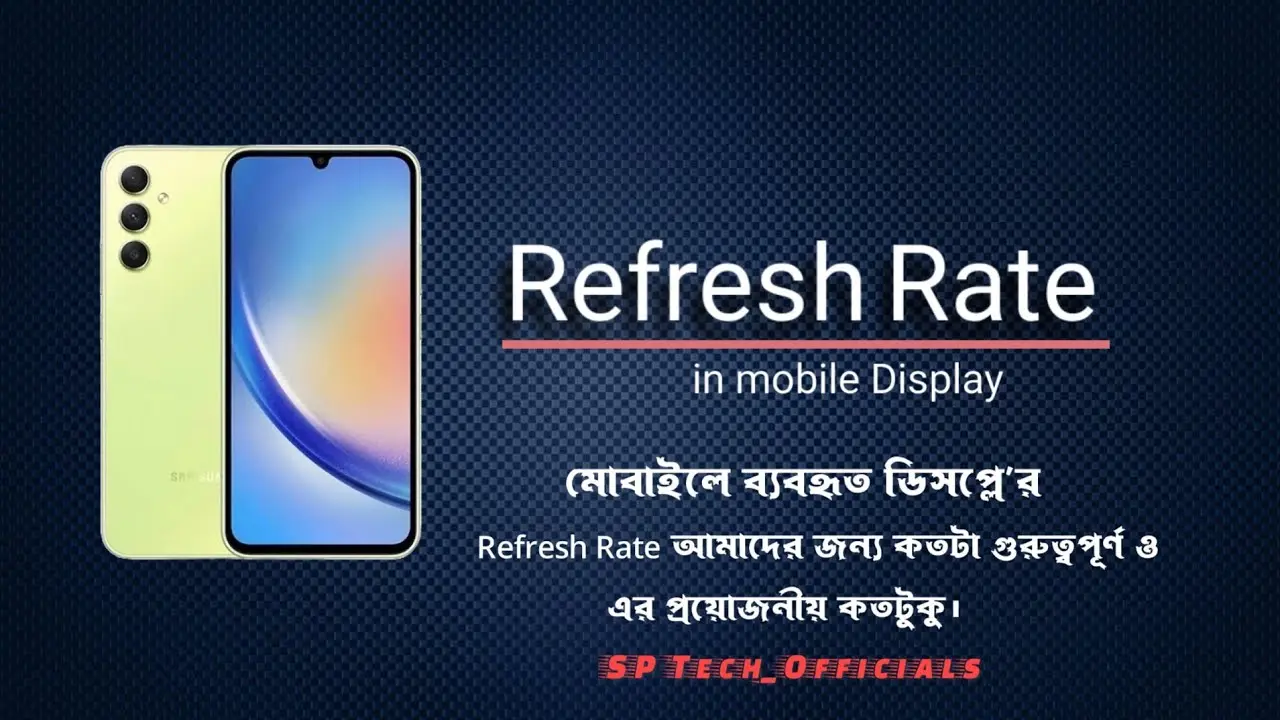 نمایشگر گیمینگ با refresh rate بالا و تنظیمات پیشرفته