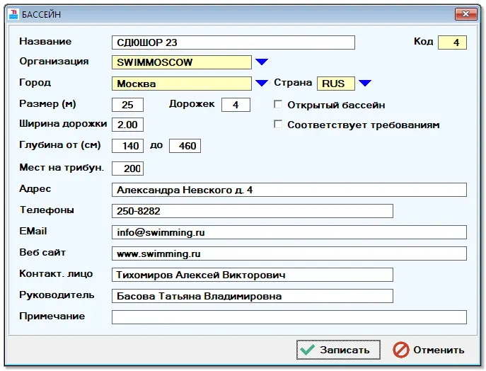انتخاب پایه شنا؛ مزایا، نکات و اشتباهات رایج