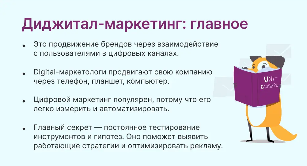 بهترین شرکت دیجیتال مارکتینگ؛ گزینه‌های مناسب را چطور انتخاب کنیم؟