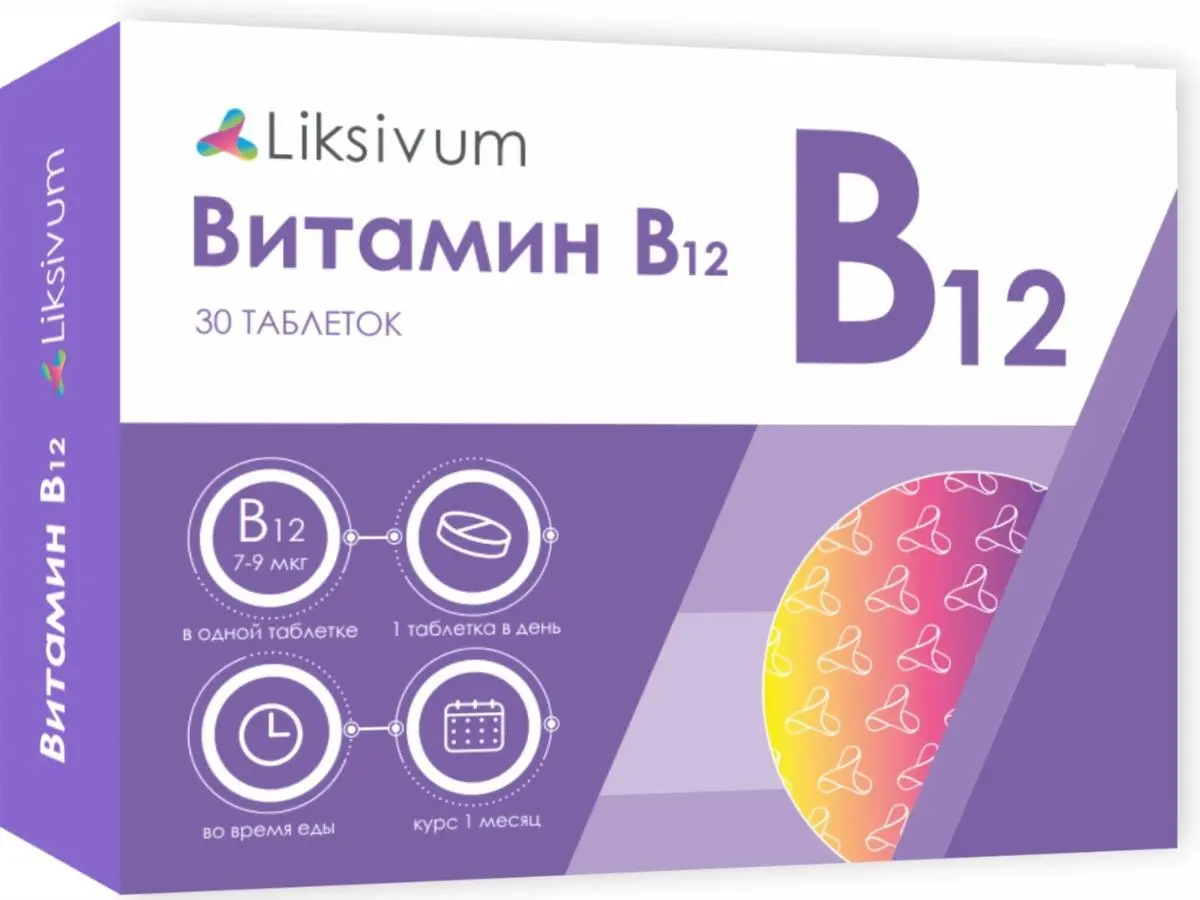 ویتامین B12 چه نقشی در بدن دارد؛ بررسی نکات و جزئیات مهم