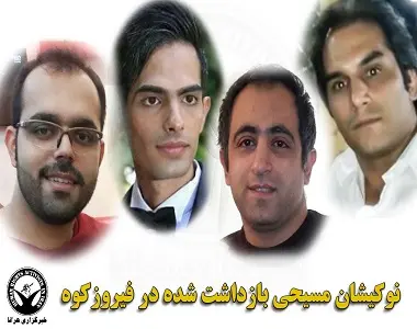 منظره زیبا از آبشار کجور در فیروزکوه با آبشاری که از ارتفاع به پایین می‌ریزد