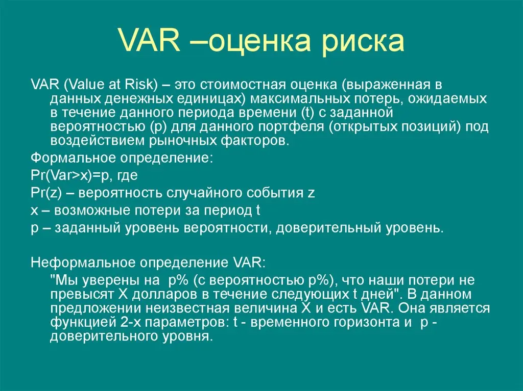 داوری فوتبال با استفاده از فناوری VAR
